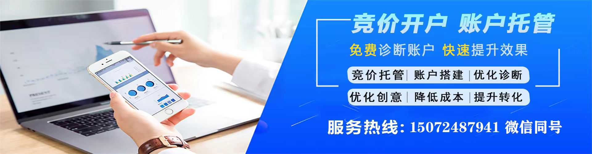 中原百度推广