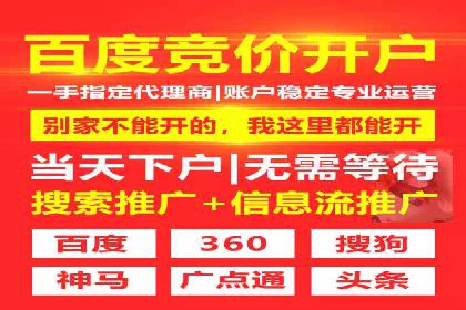 案例分享：百度运营推广助力企业实现业绩翻倍
